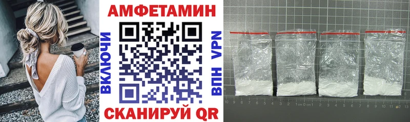 кракен ссылки  Белая Калитва  АМФЕТАМИН VHQ 