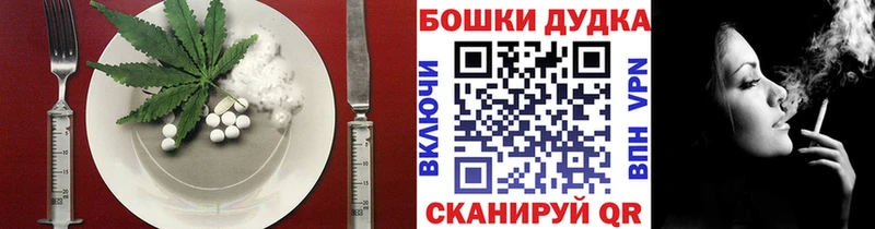 наркошоп ОМГ ОМГ ссылка Canna-Cookies конопля Белая Калитва