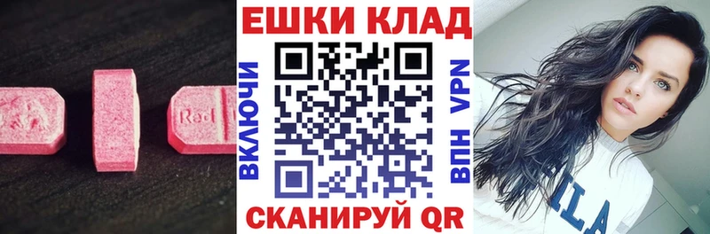 где купить наркотик  Белая Калитва  Экстази Punisher 
