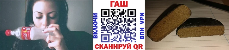 kraken вход  Белая Калитва  Гашиш Ice-O-Lator  купить закладку 