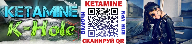 Кетамин VHQ  mega ONION  Белая Калитва 