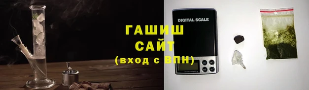 гашиш Арсеньев