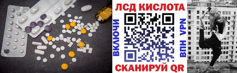 Лсд 25 экстази кислота Белая Калитва