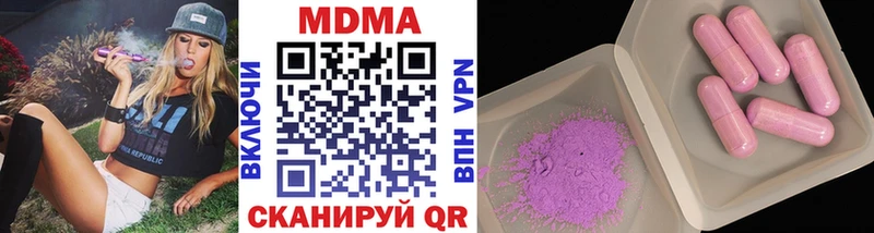 omg ТОР  Белая Калитва  MDMA VHQ 