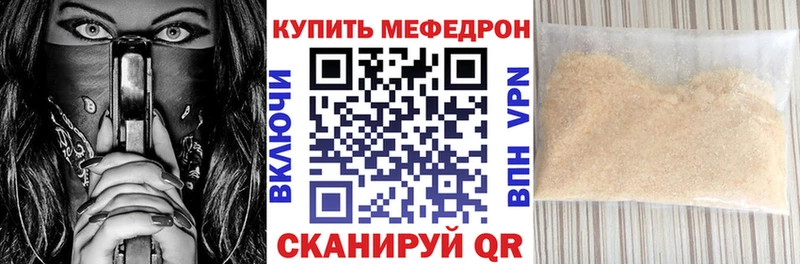МЯУ-МЯУ мяу мяу  OMG как войти  Белая Калитва 