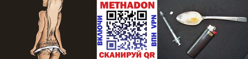 Метадон белоснежный  Белая Калитва 