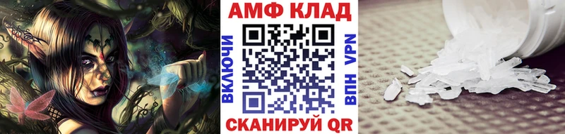 Первитин Декстрометамфетамин 99.9%  наркошоп  Белая Калитва 