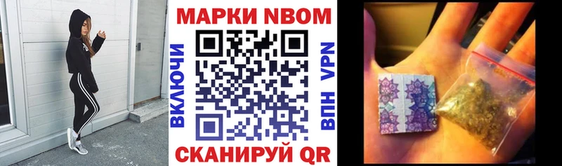 Марки NBOMe 1500мкг  OMG tor  Белая Калитва 