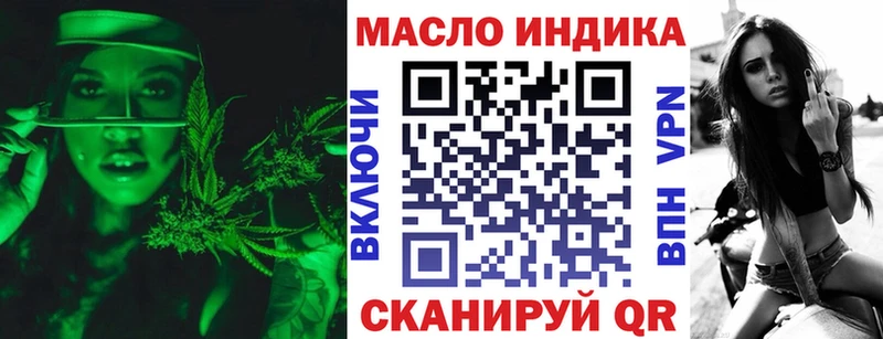 Дистиллят ТГК концентрат  Белая Калитва 